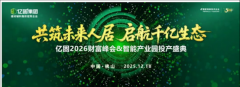 ����δ���˾�.;����ǧ����̬ �ڹ�2026�Ƹ���������ܲ�ҵ԰Ͷ��ʢ�� ������Ӳ����ϵͳս�ԣ����ҵ��